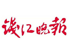 錢江晚報廣告部、廣告部電話找愛起航登報網(wǎng)