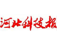 河北科技報登報掛失、登報聲明找愛起航登報網(wǎng)