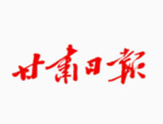 甘肅日報登報掛失、登報聲明_甘肅日報登報電話