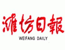 濰坊日?qǐng)?bào)登報(bào)掛失_濰坊日?qǐng)?bào)登報(bào)電話、登報(bào)聲明