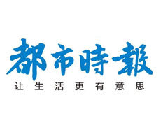 都市時(shí)報(bào)遺失聲明、掛失聲明找愛(ài)起航登報(bào)網(wǎng)