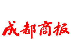 成都商報(bào)廣告部、廣告部電話找愛起航登報(bào)網(wǎng)