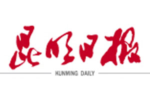 昆山日?qǐng)?bào)廣告部、廣告部電話找愛(ài)起航登報(bào)網(wǎng)