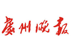 處州晚報(bào)登報(bào)掛失、登報(bào)聲明_處州晚報(bào)登報(bào)電話