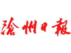 滄州日?qǐng)?bào)登報(bào)掛失、登報(bào)聲明_滄州日?qǐng)?bào)登報(bào)電話