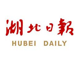 湖北日報登報掛失、登報聲明找愛起航登報網