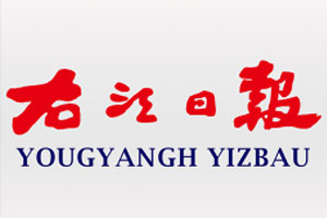 右江日?qǐng)?bào)登報(bào)掛失、登報(bào)聲明找愛(ài)起航登報(bào)網(wǎng)