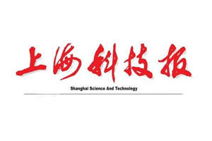 上??萍紙?bào)登報(bào)掛失流程