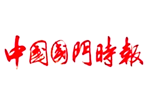 國門時報登報掛失、國門時報登報找愛起航登報網(wǎng)