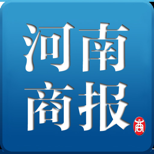 河南商報登報掛失、登報聲明_河南商報登報電話