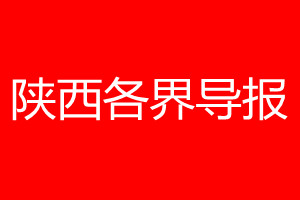 各界導報登報電話_各界導報登報電話多少